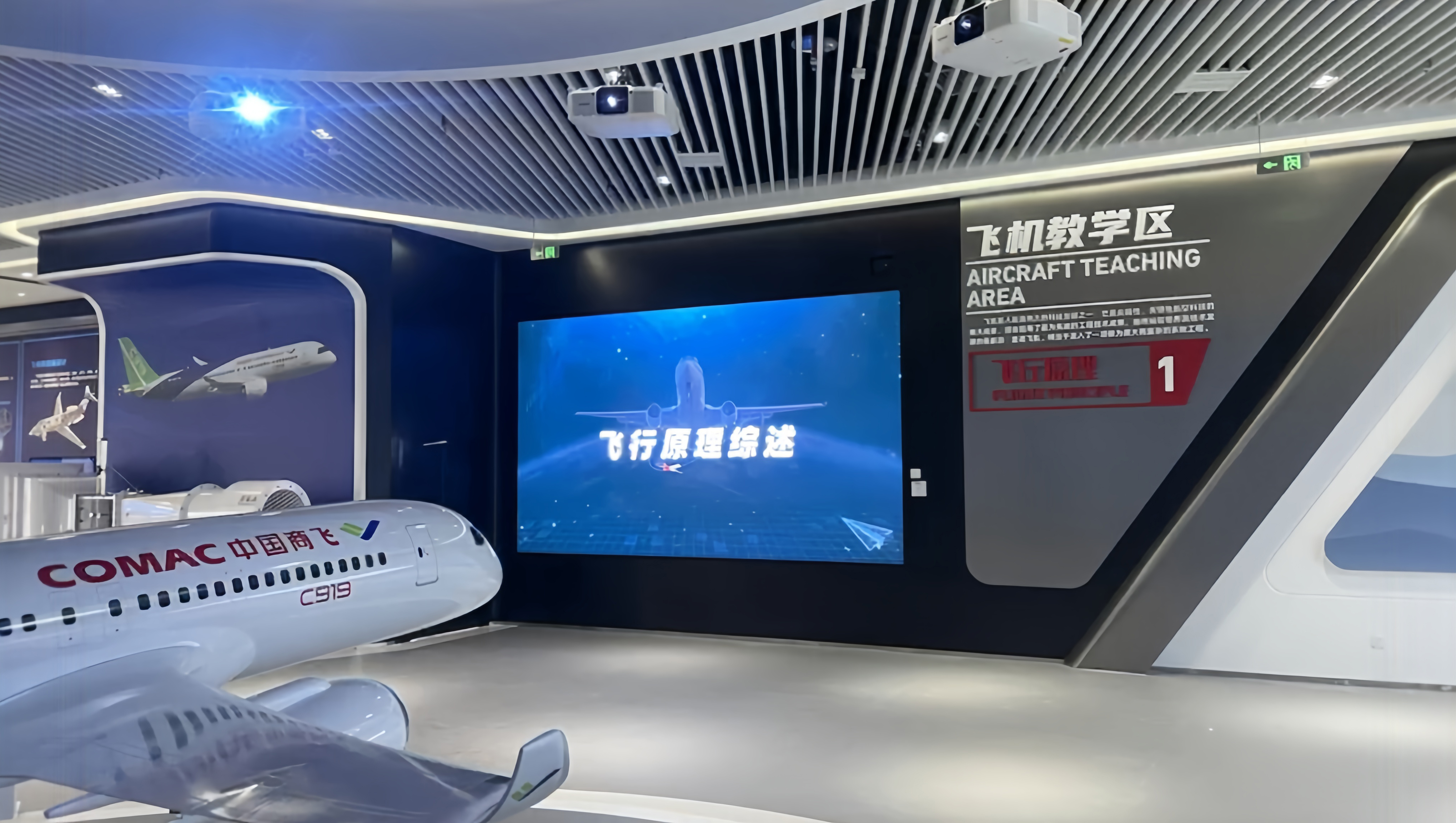 jc710公海赌船塑胶地板